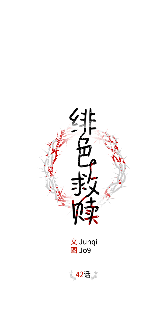 第42话5