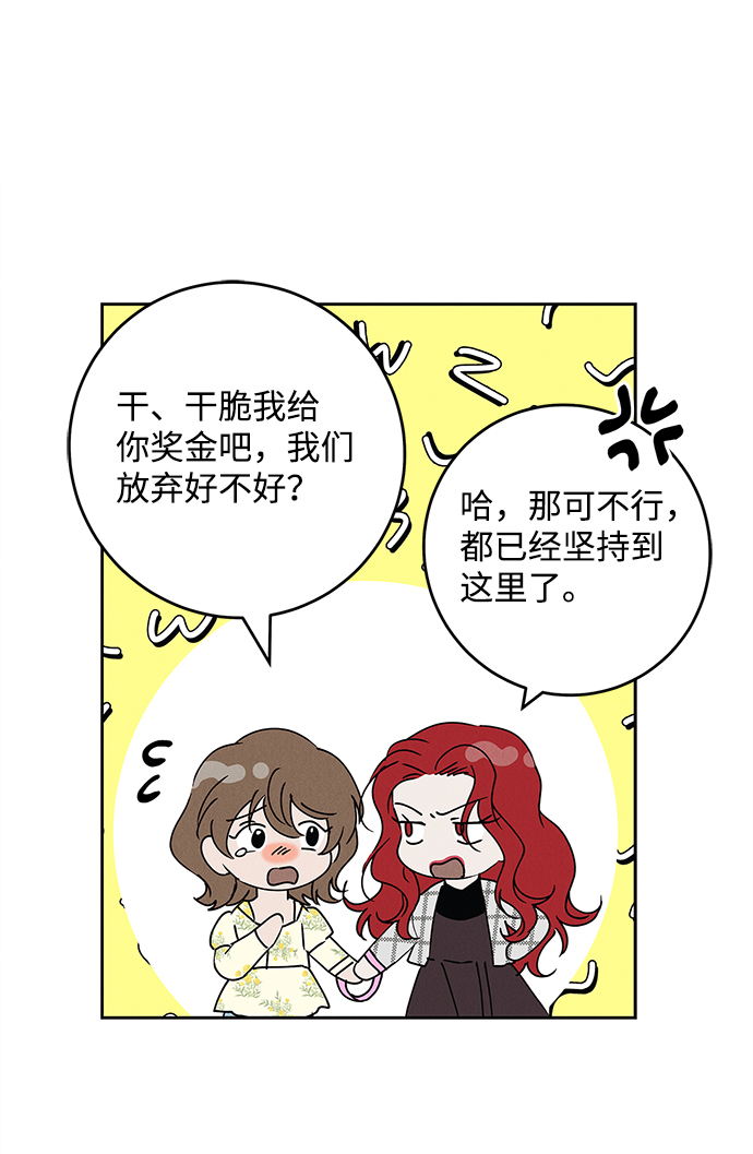 外传 02话42
