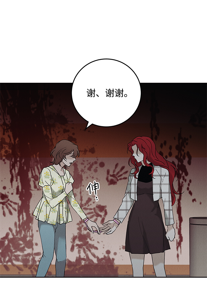 外传 02话33