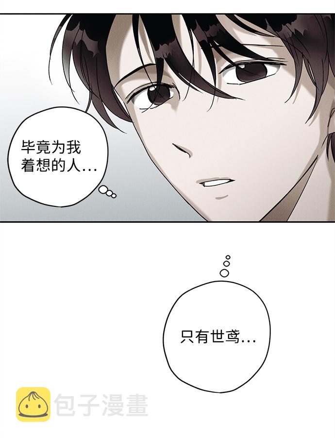 第7话13