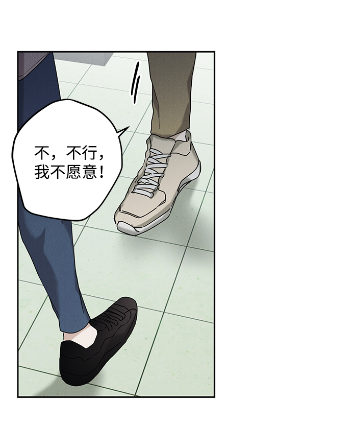 第48话4