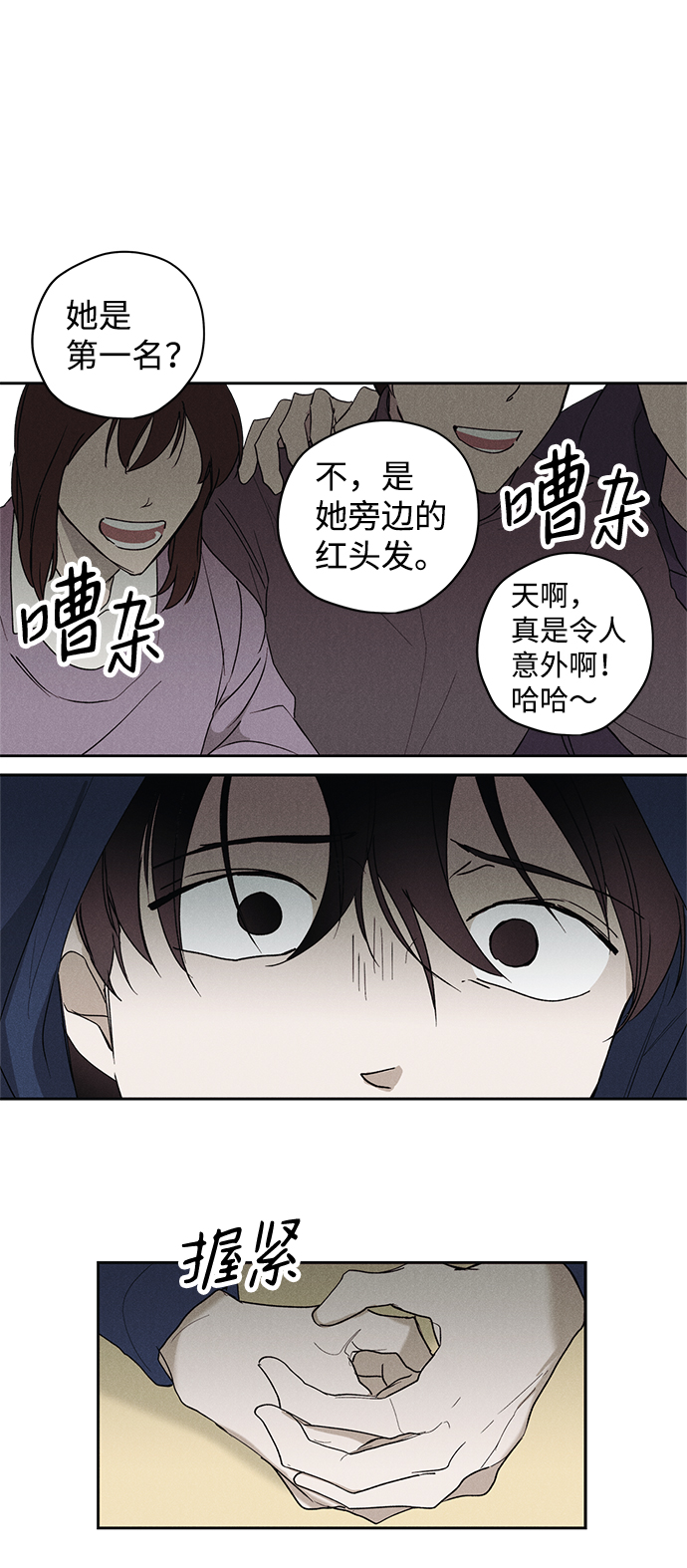 第5话15
