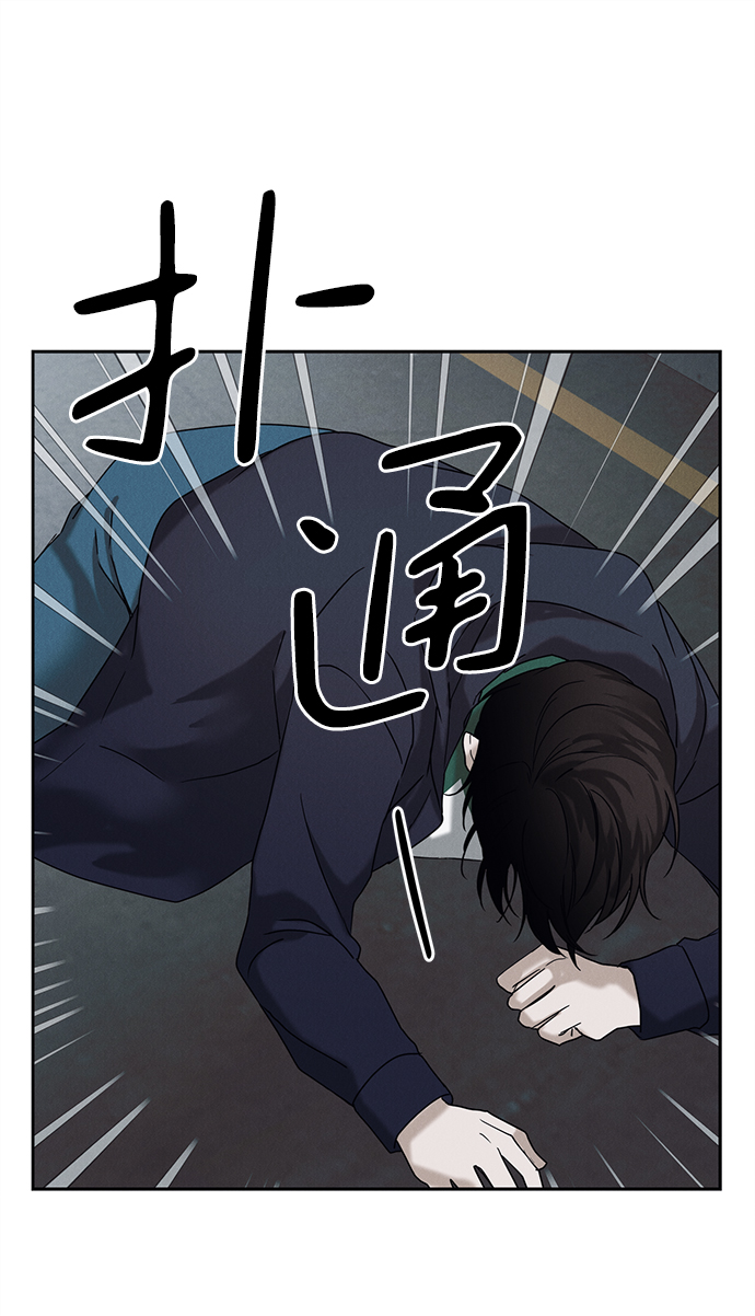 第56话71