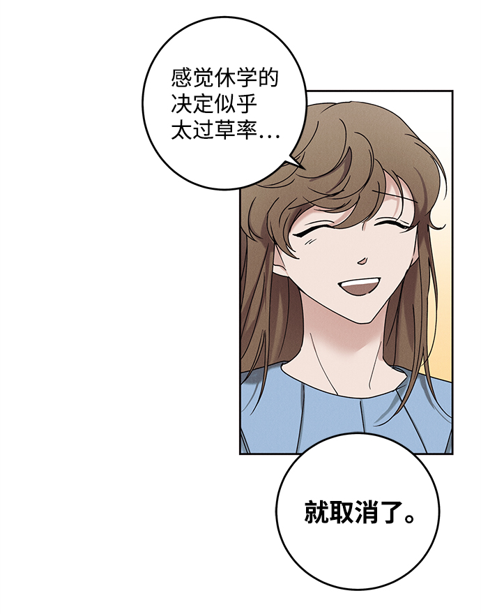 第42话8