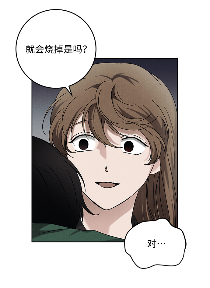 第64话13