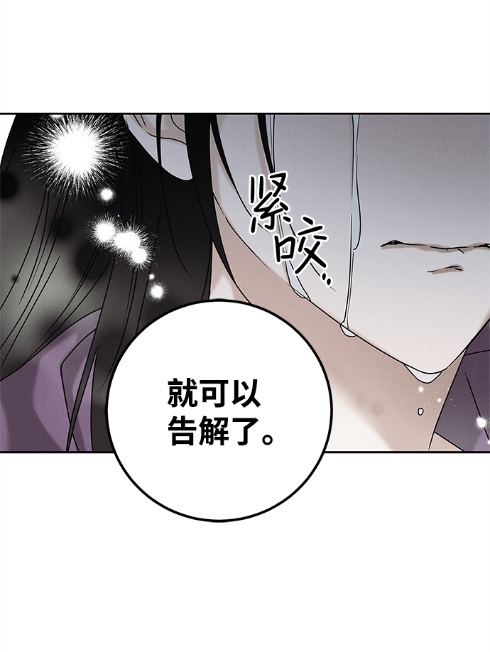 第67话70