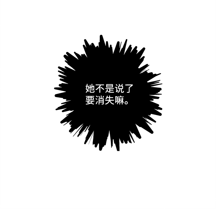 最终话50