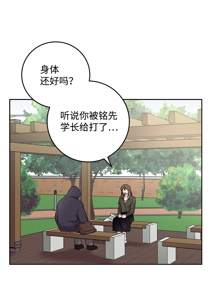 第35话8
