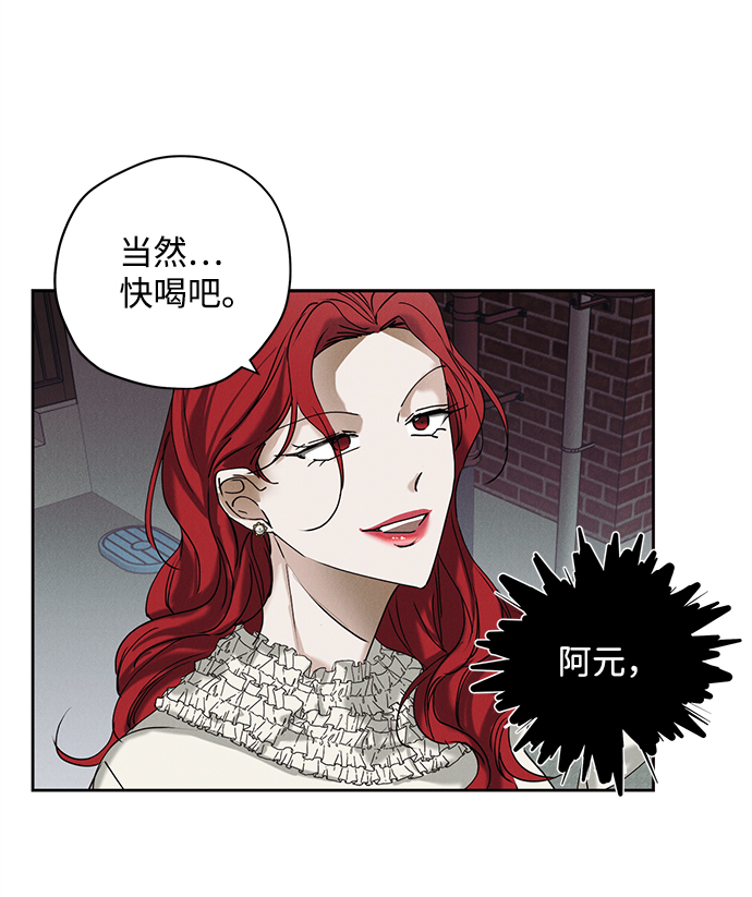 第18话53