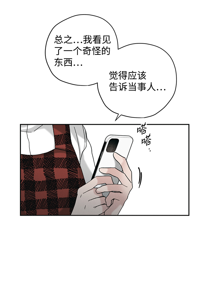 第12话5