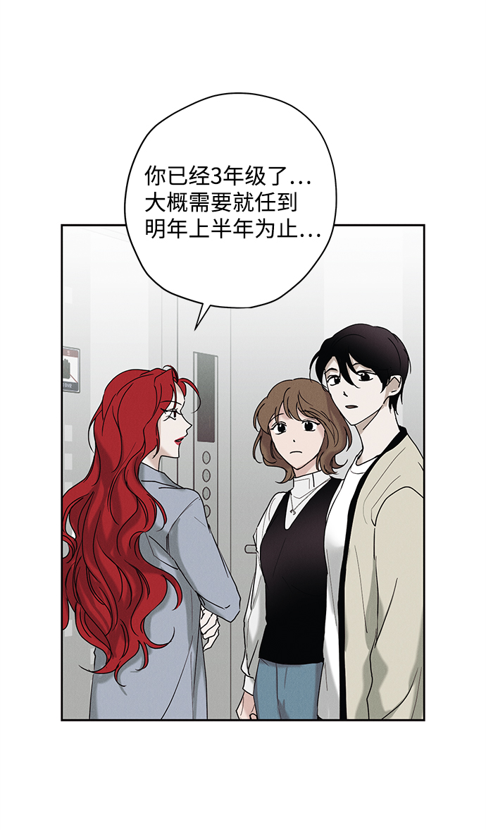 第23话42