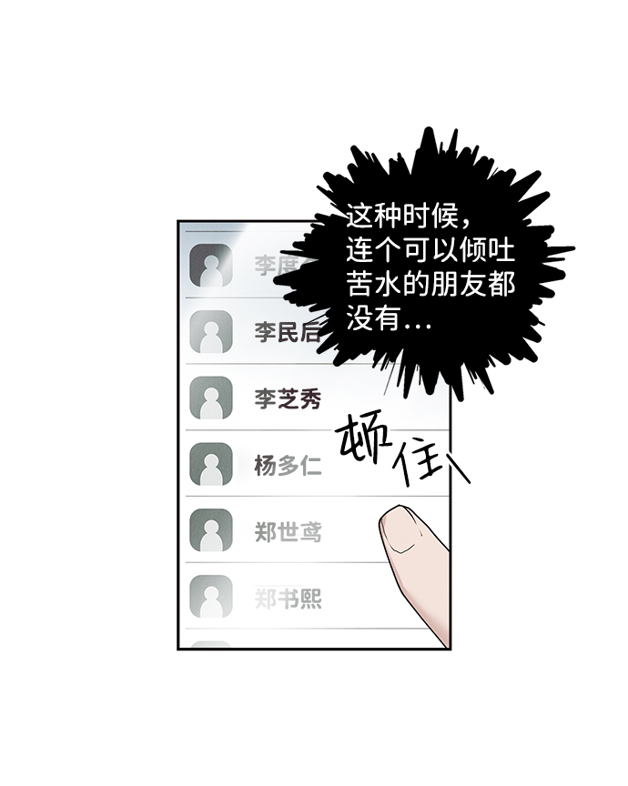 第28话28