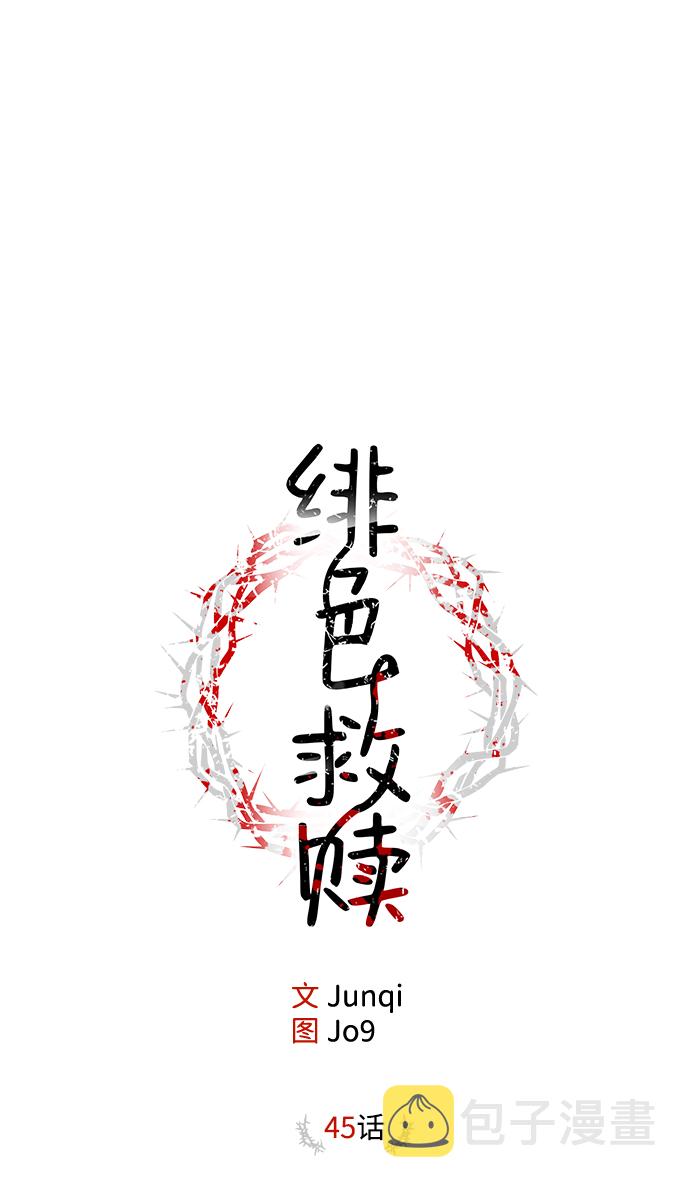 第45话14