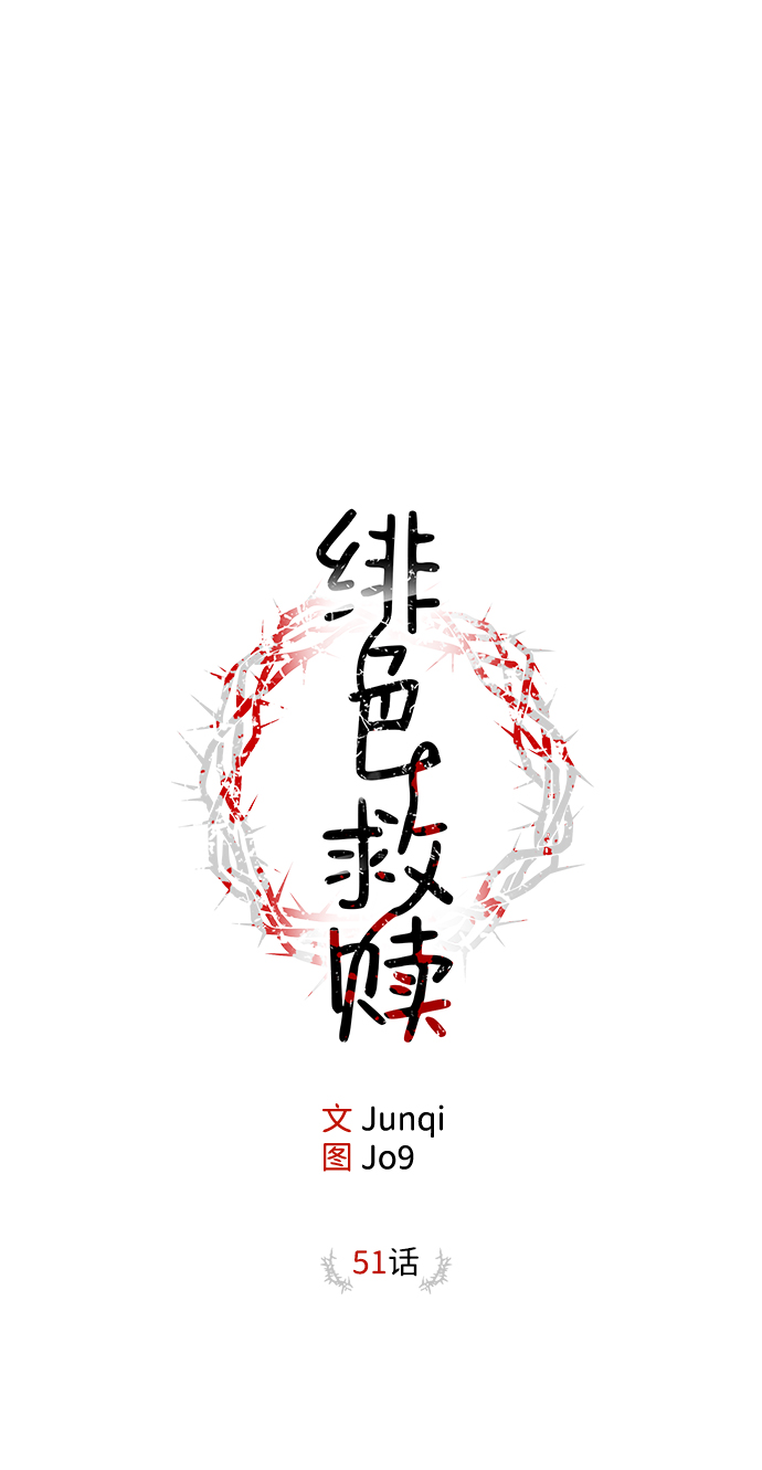 第51话14