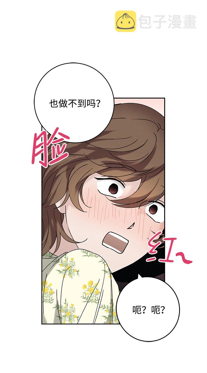 外传 02话45