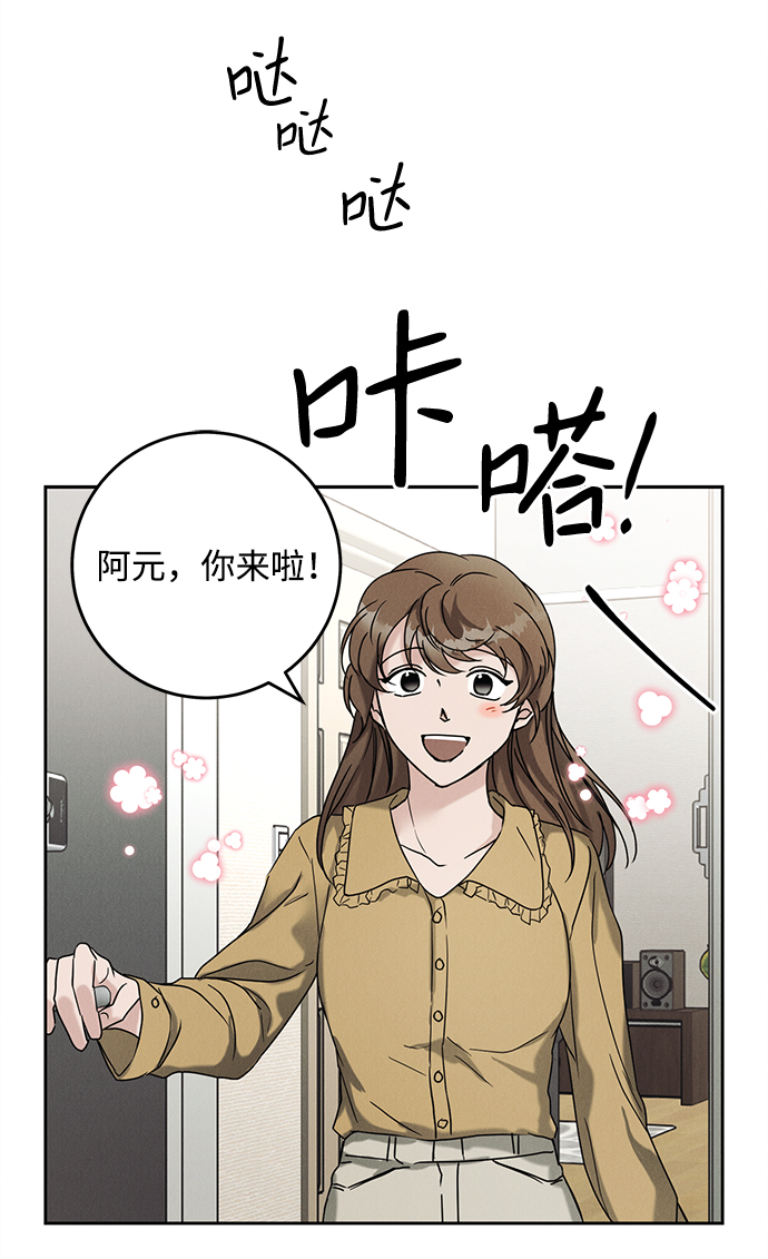 第49话37