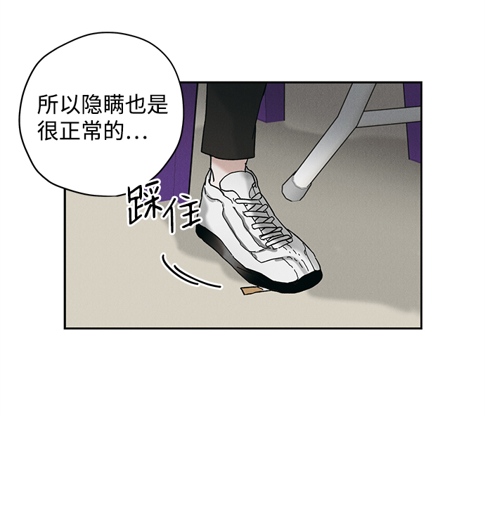 第12话19