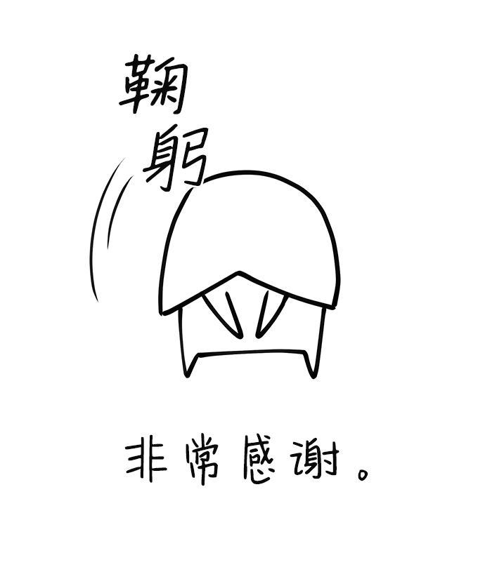 【免费】後记35