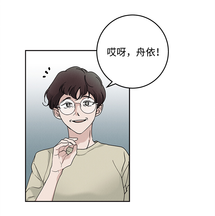 第37话3