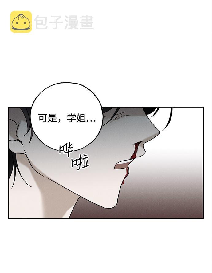第54话60