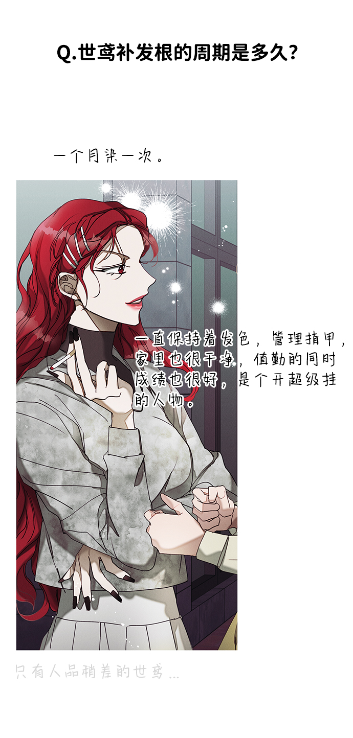 【免费】後记26
