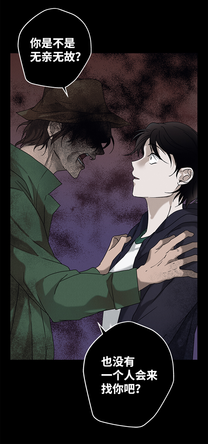 第56话73