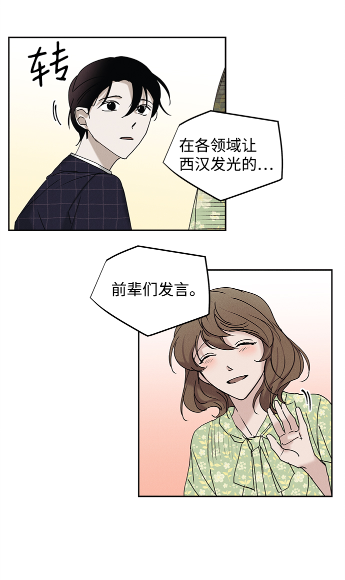 第16话27