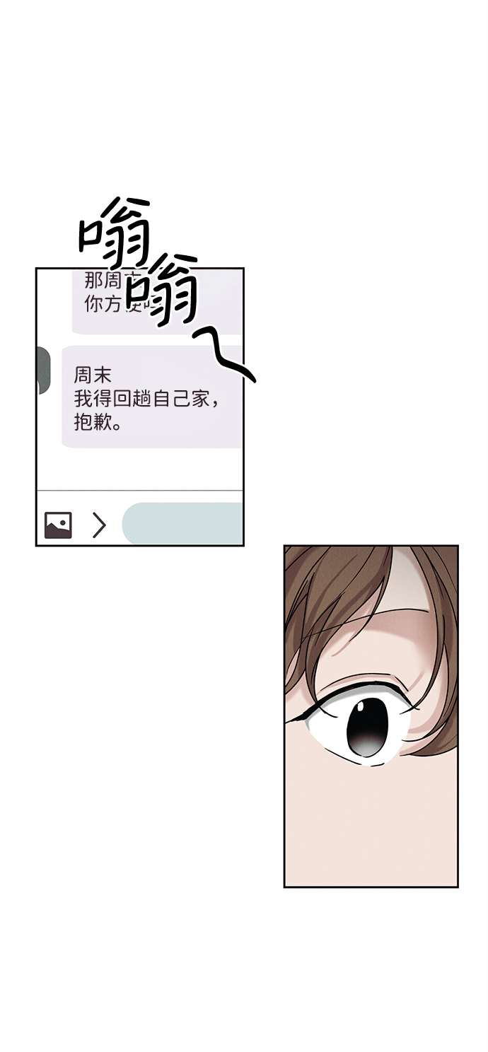 第39话10