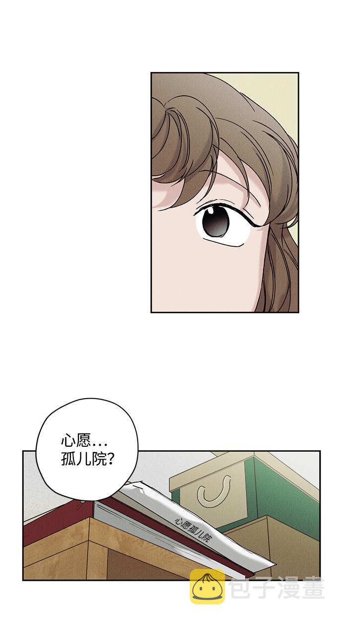 第21话7