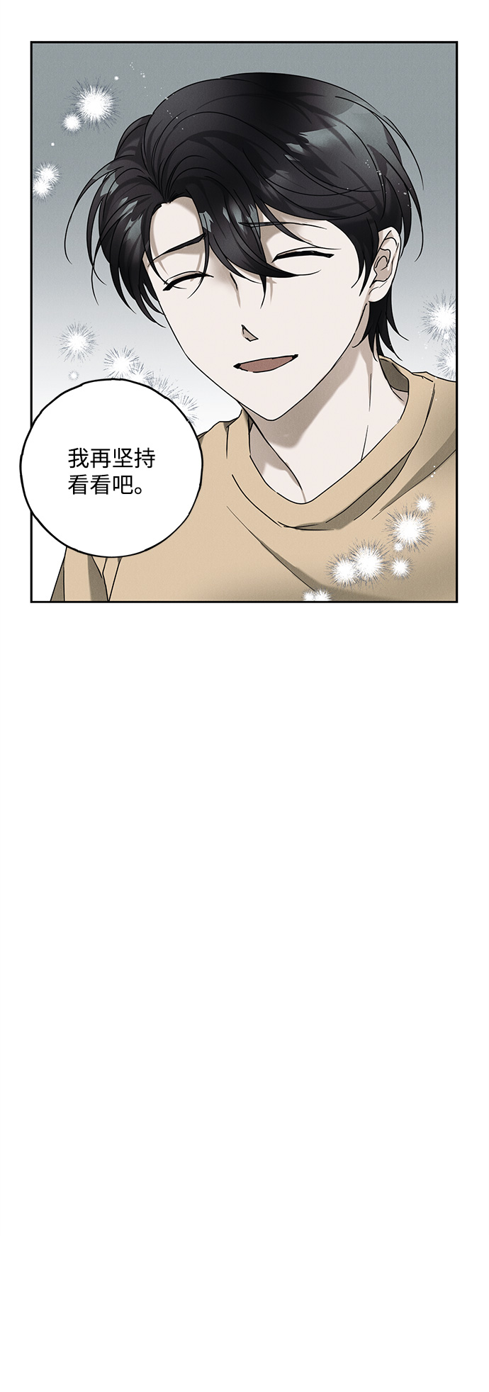 第54话21