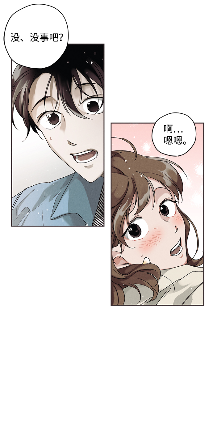 第3话19