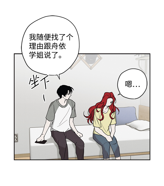 第7话3