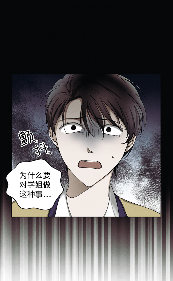 第19话53
