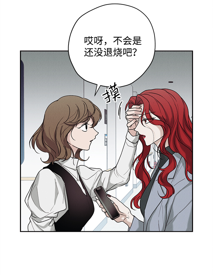 第24话3