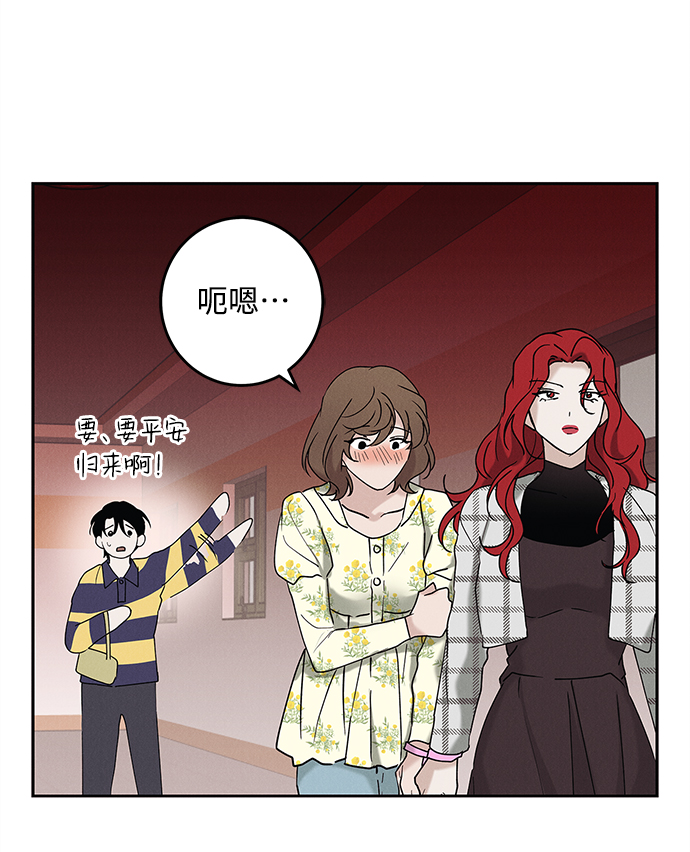外传 02话21