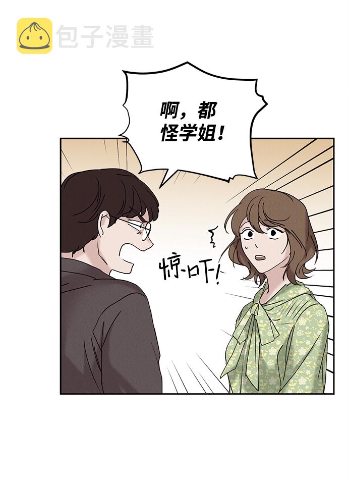 第17话29