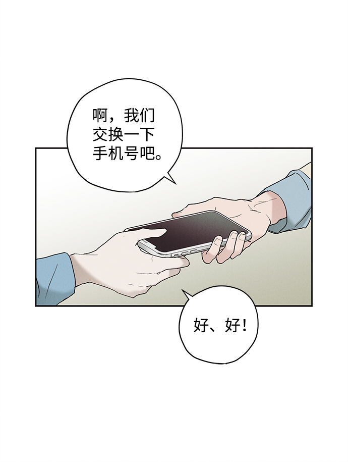 第3话46