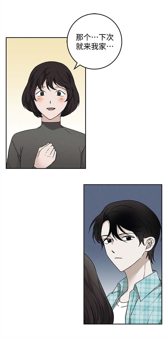 第67话27