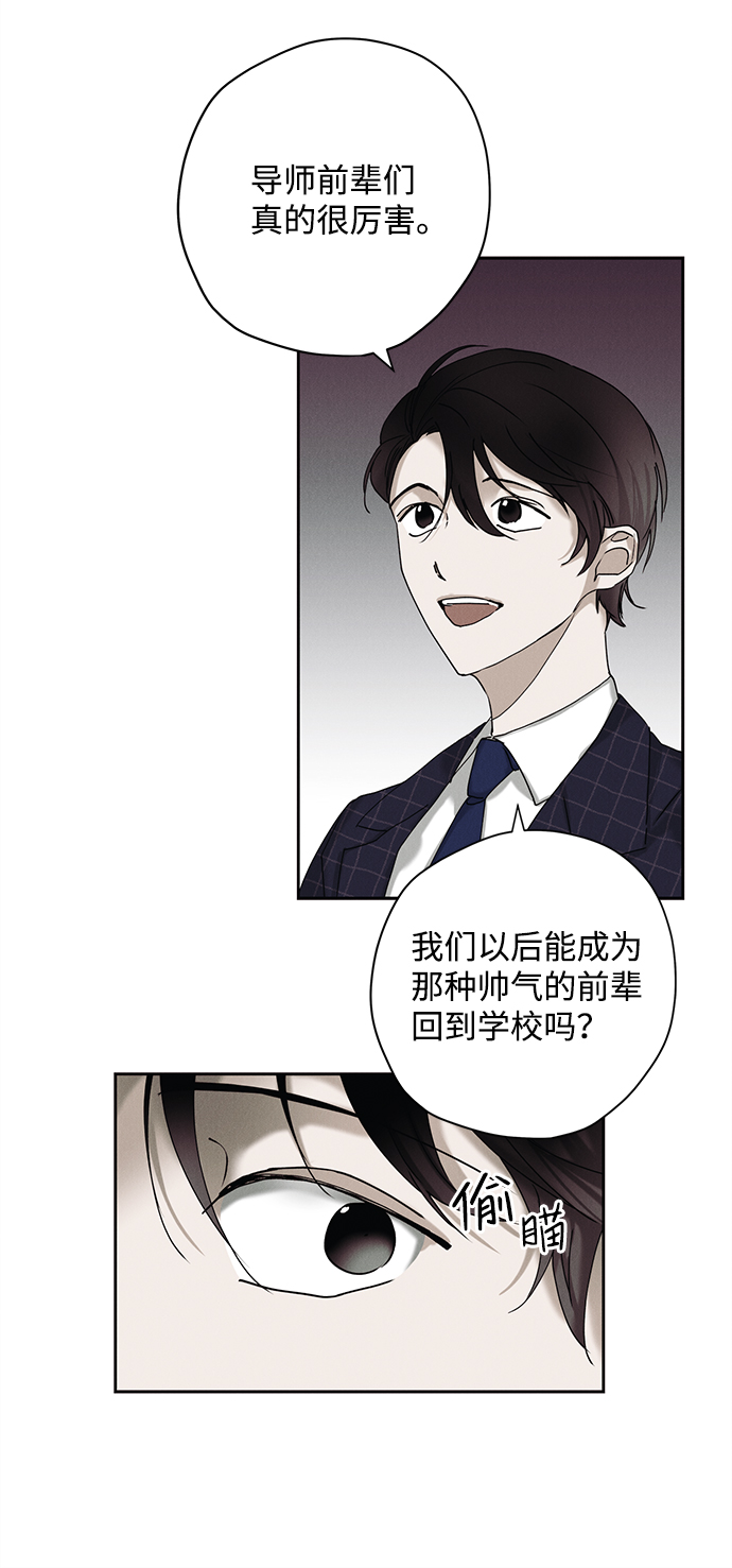 第18话30