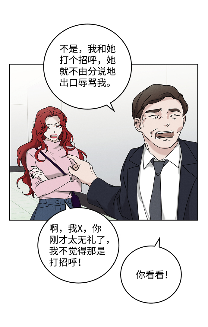 第47话28