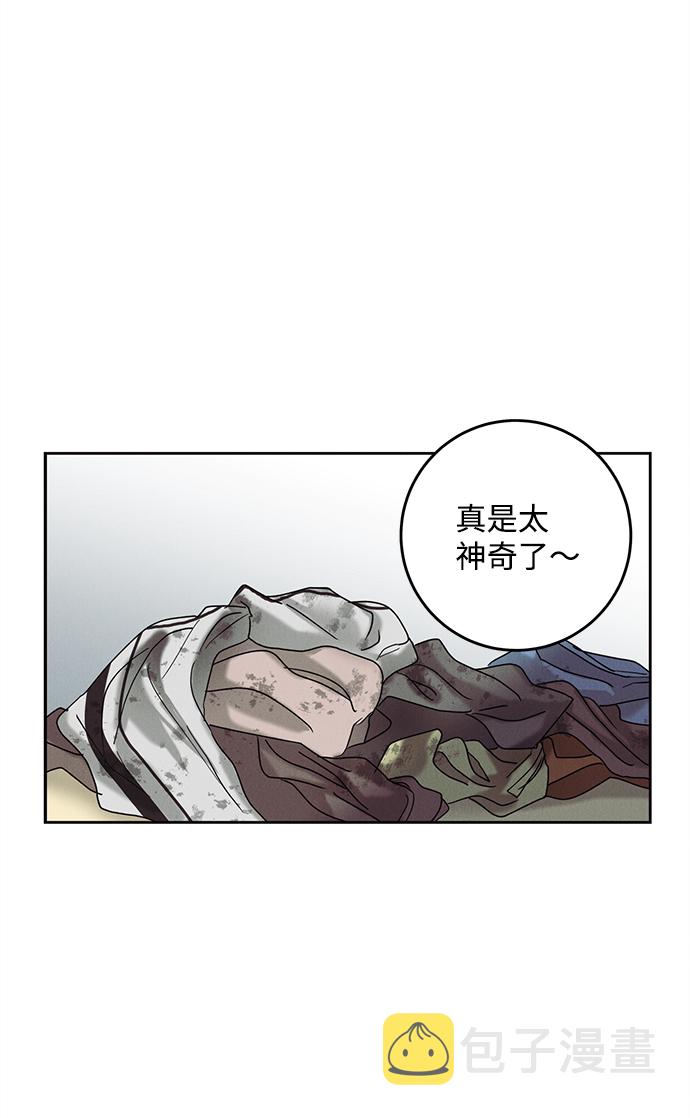 第39话62