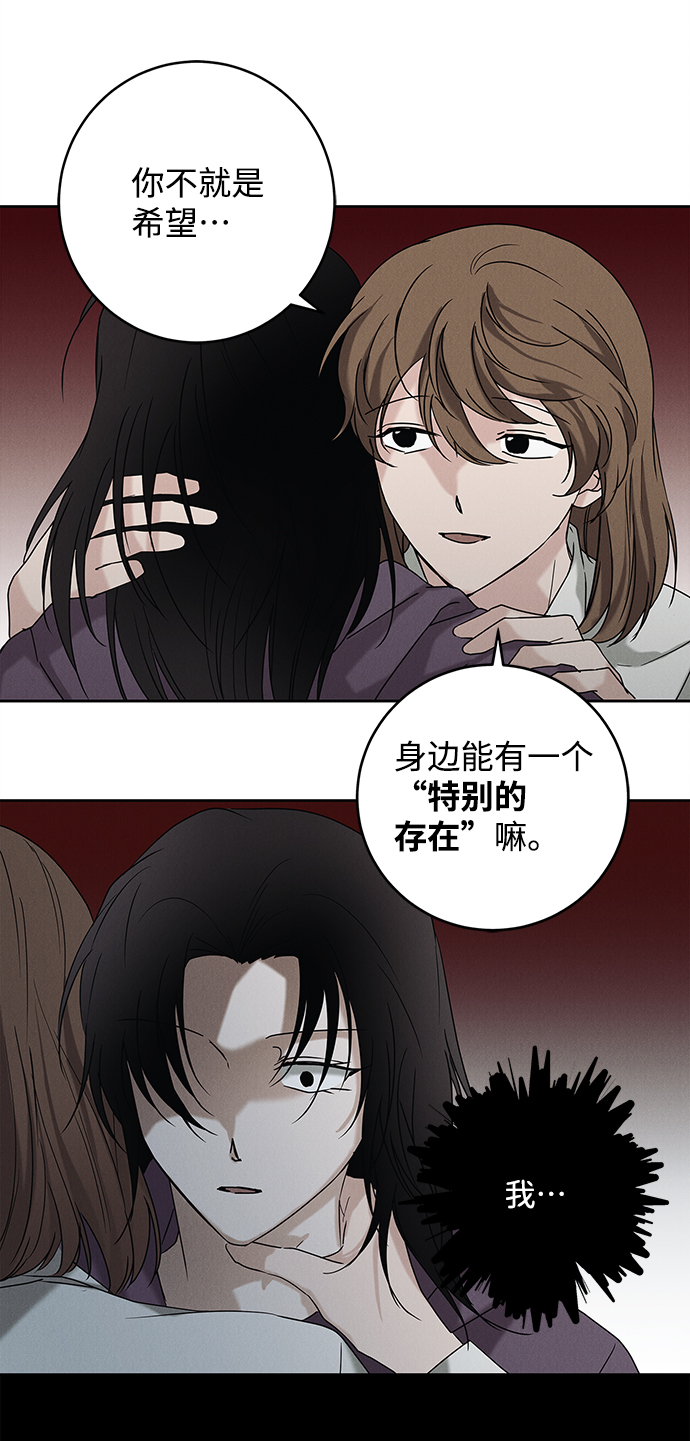 第66话39