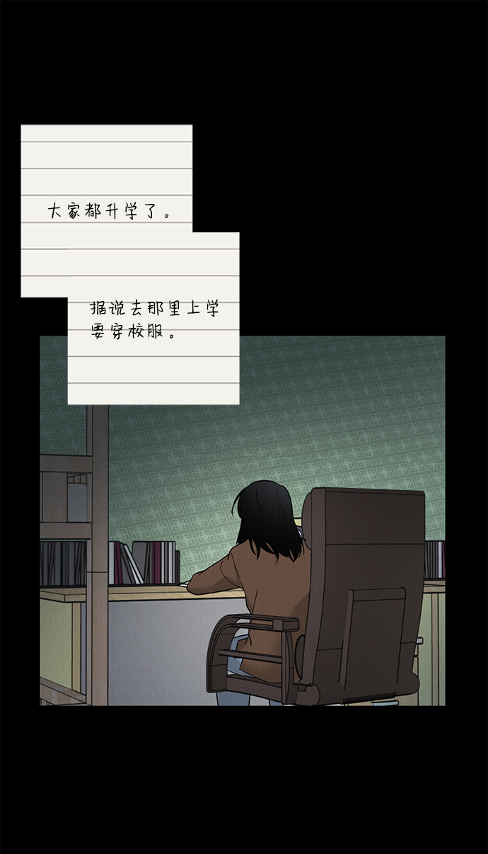 第43话29