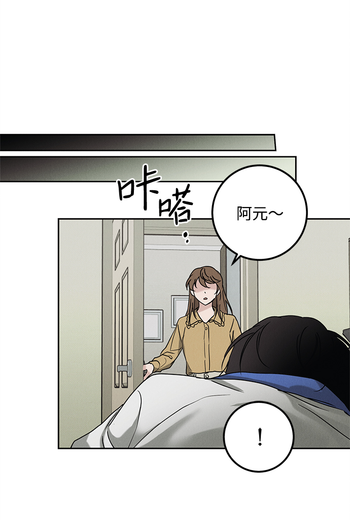 第49话58
