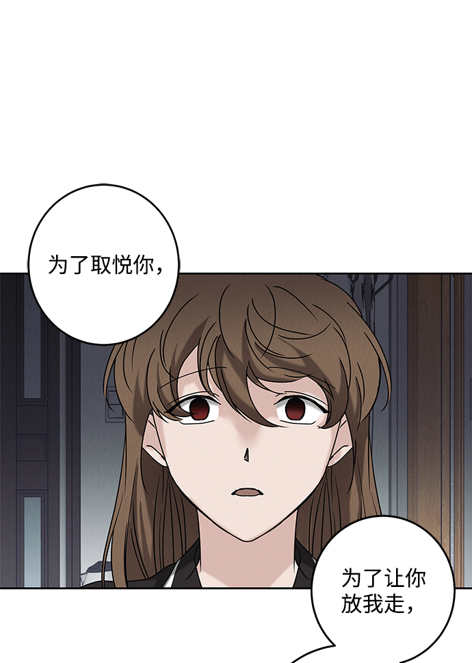 第64话27