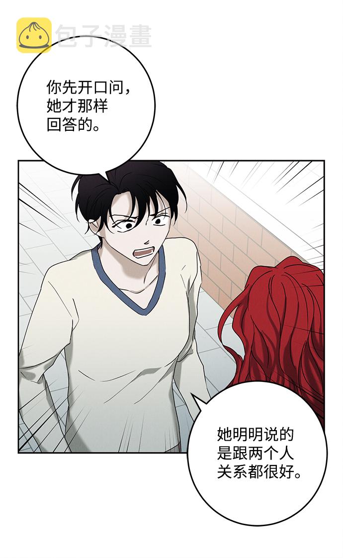 第42话53