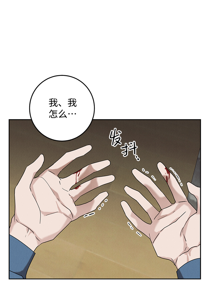 第59话21