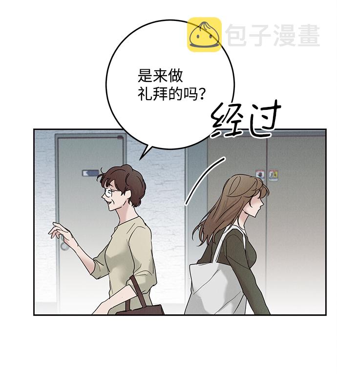 第37话4