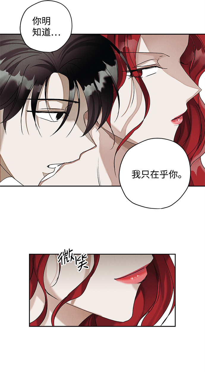第4话31