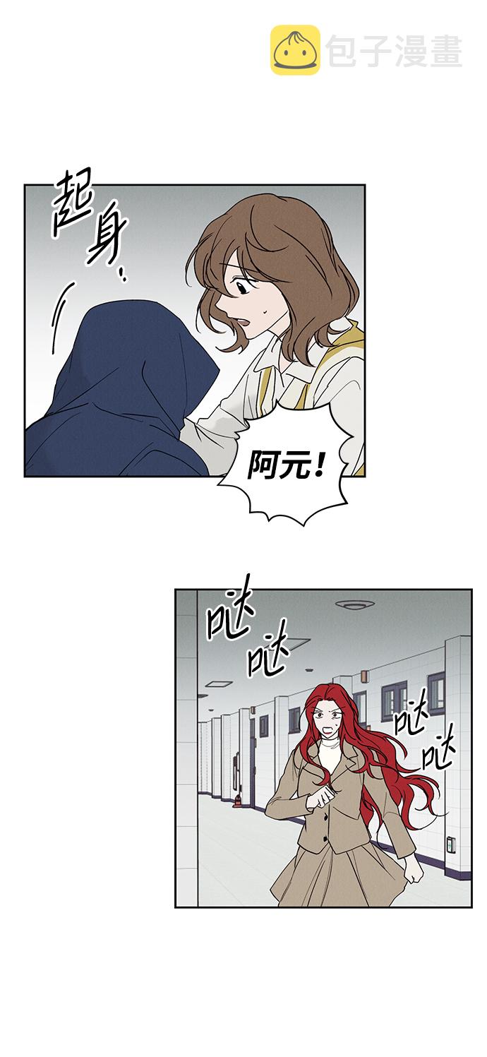 第5话32